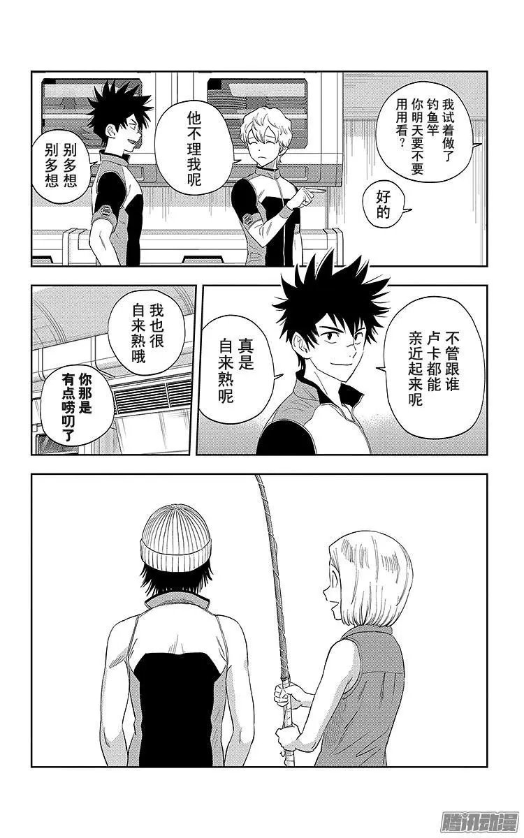 第21话
