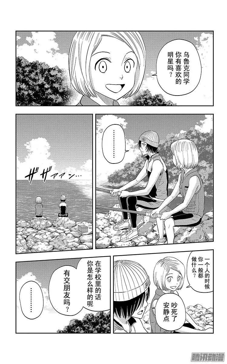 第21话