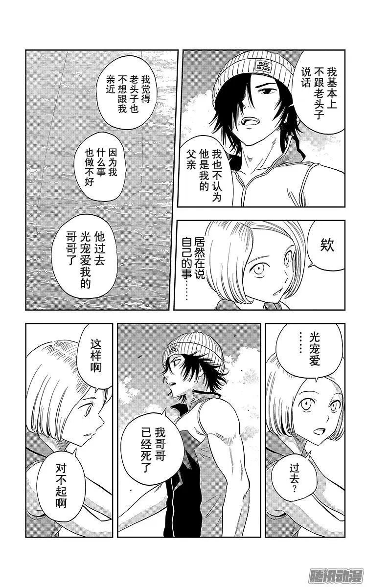 第21话