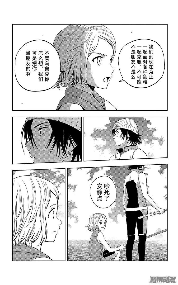 第21话