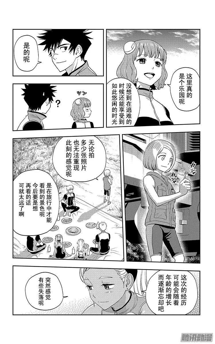 第21话