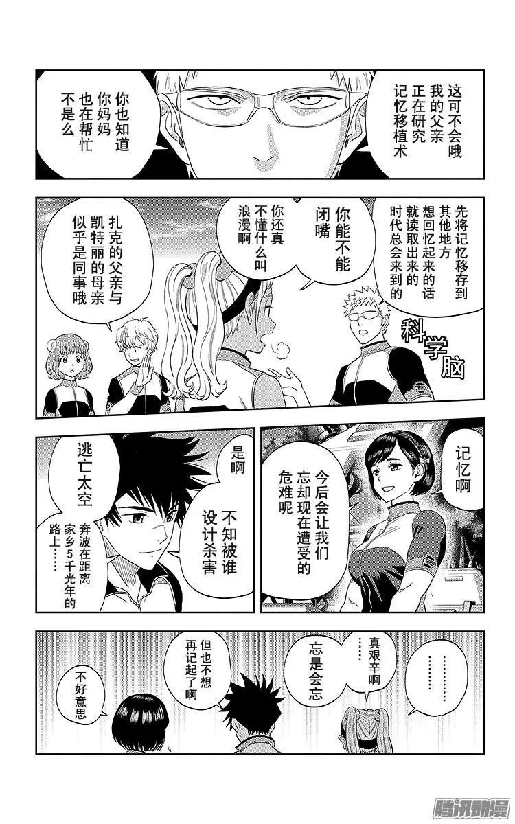 第21话