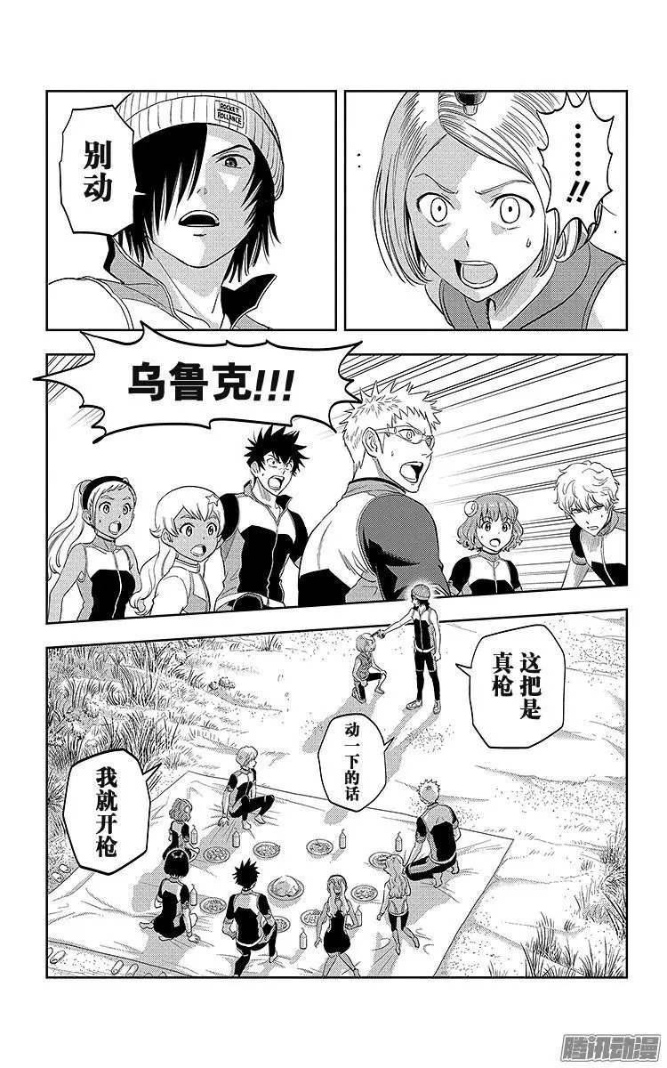 第21话
