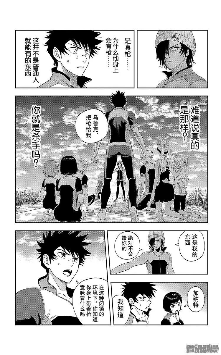 第22话