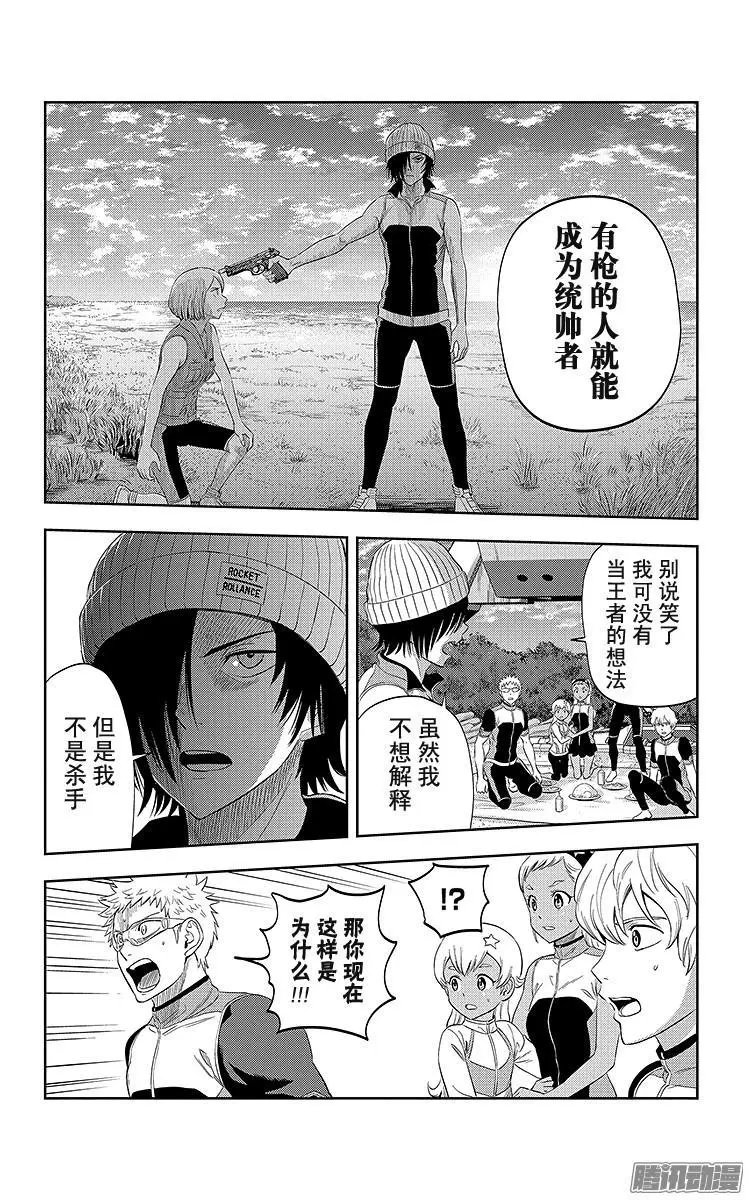 第22话