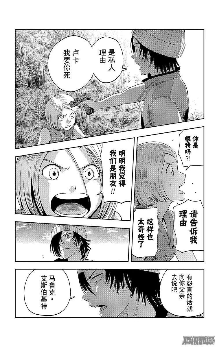 第22话