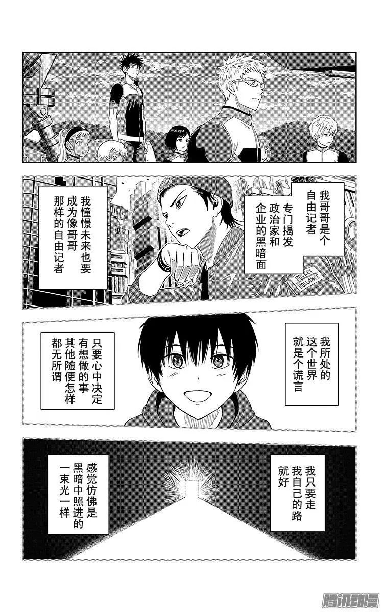 第22话