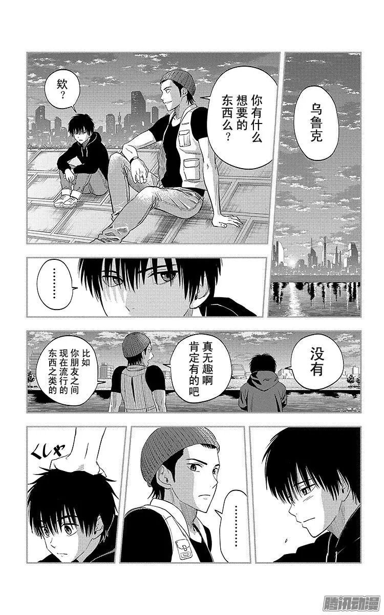 第22话