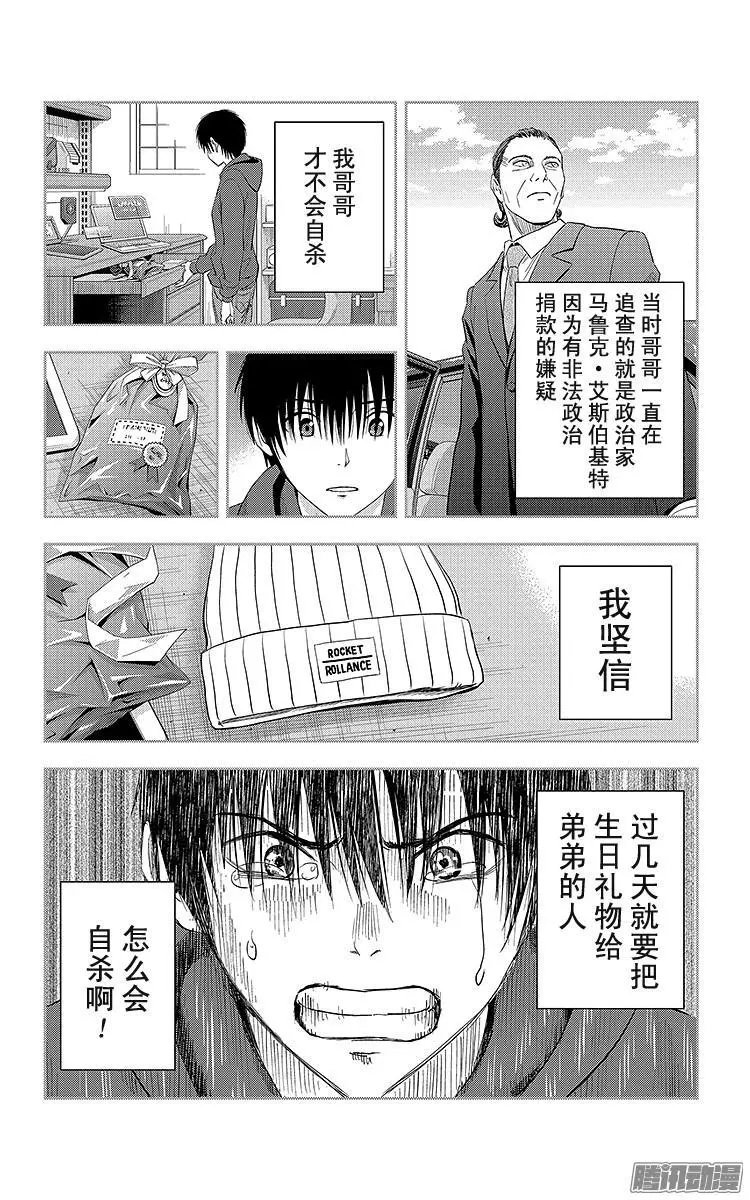 第22话