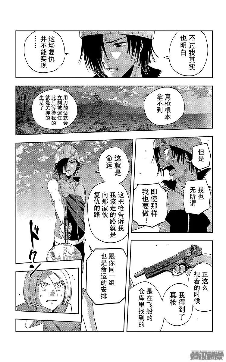 第22话