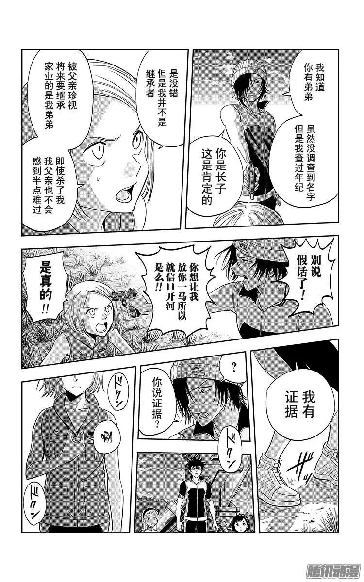 第22话