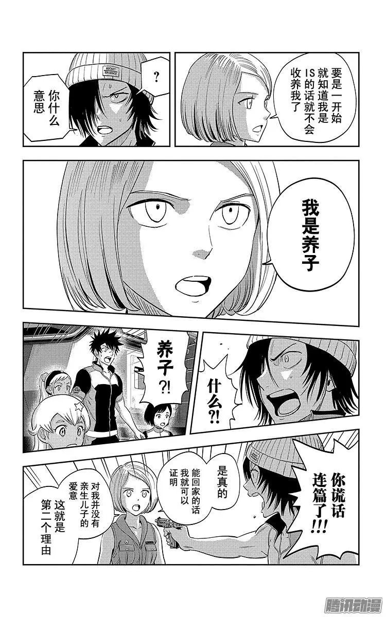 第23话