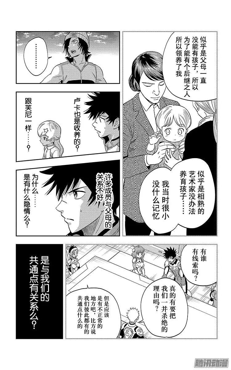 第23话