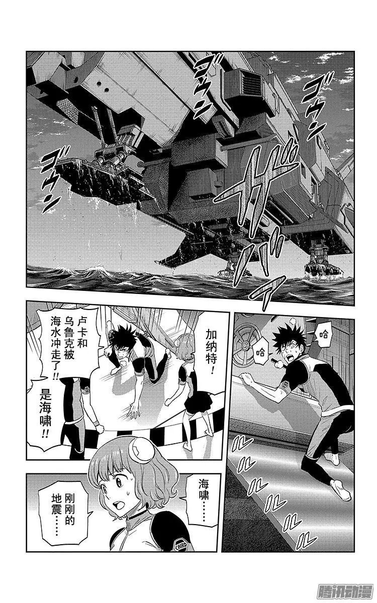 第24话