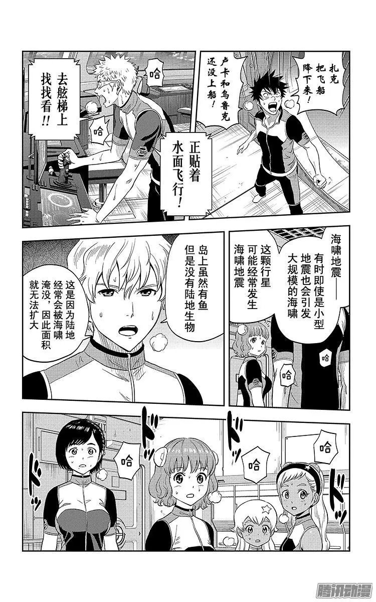 第24话