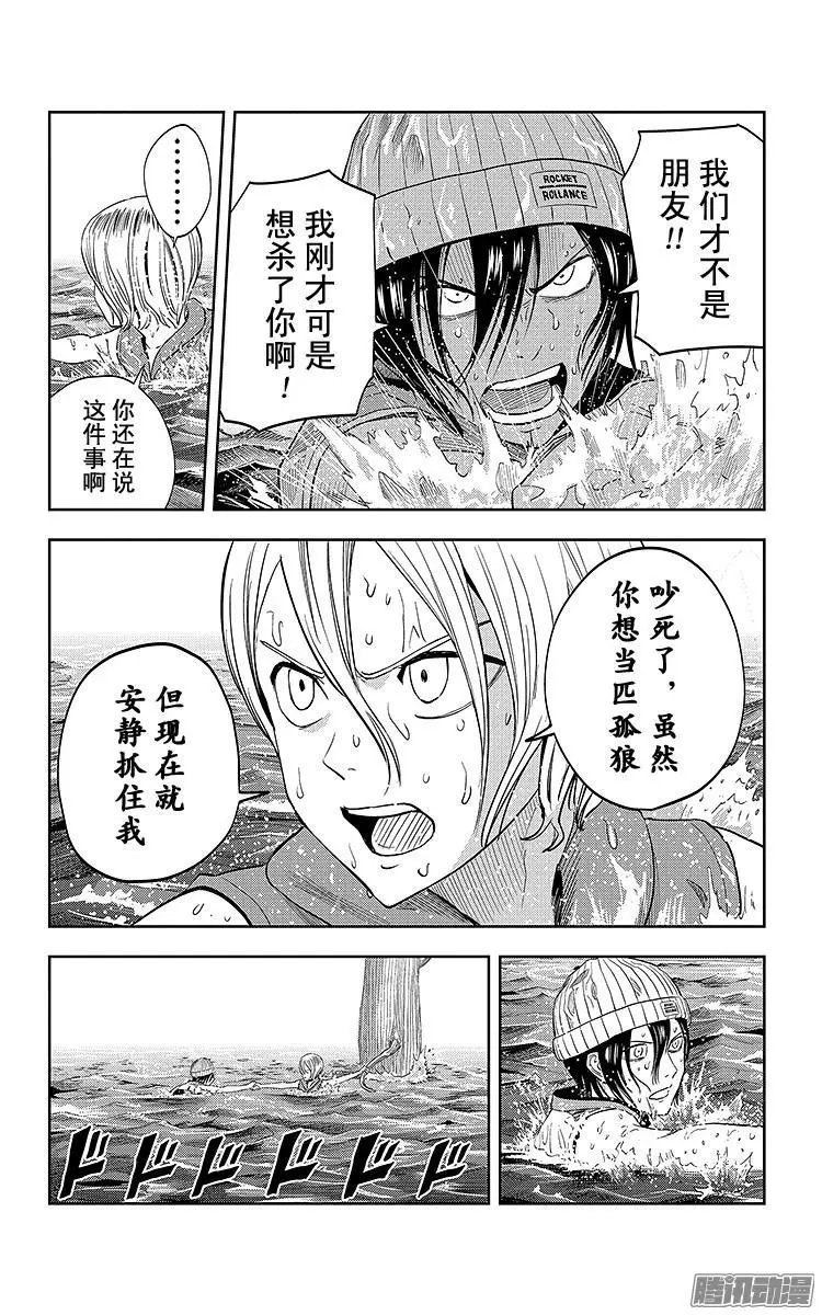 第24话
