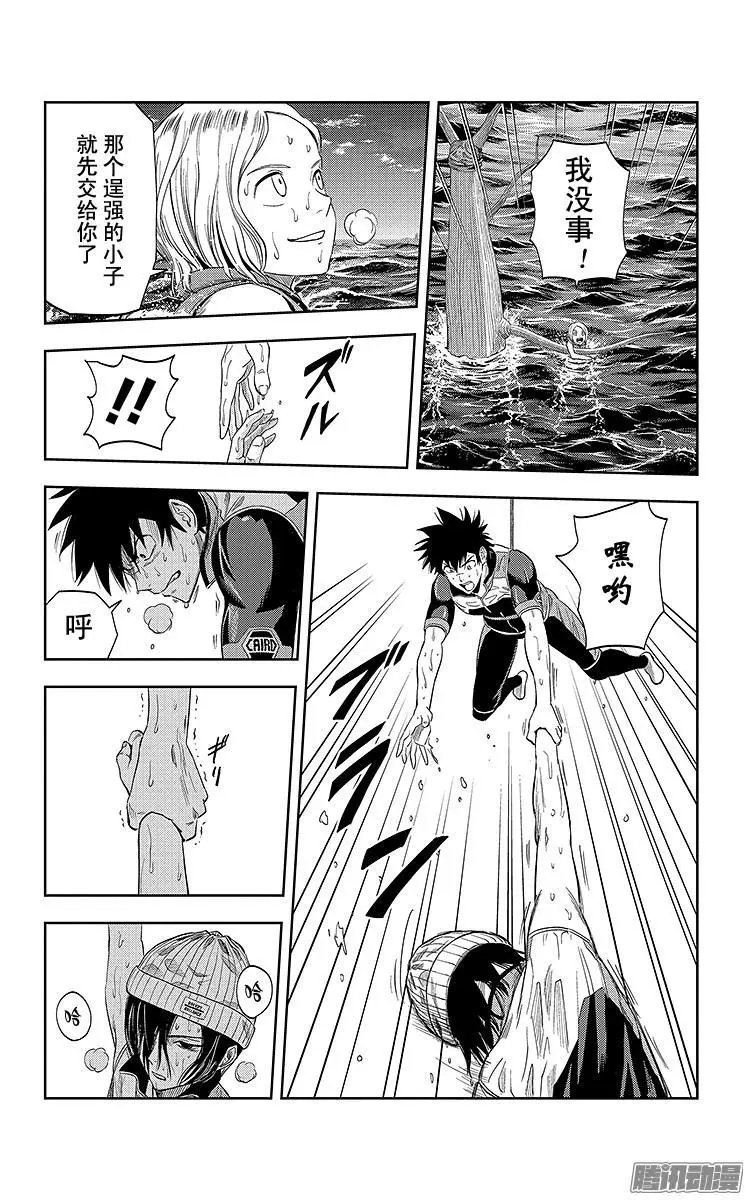 第24话