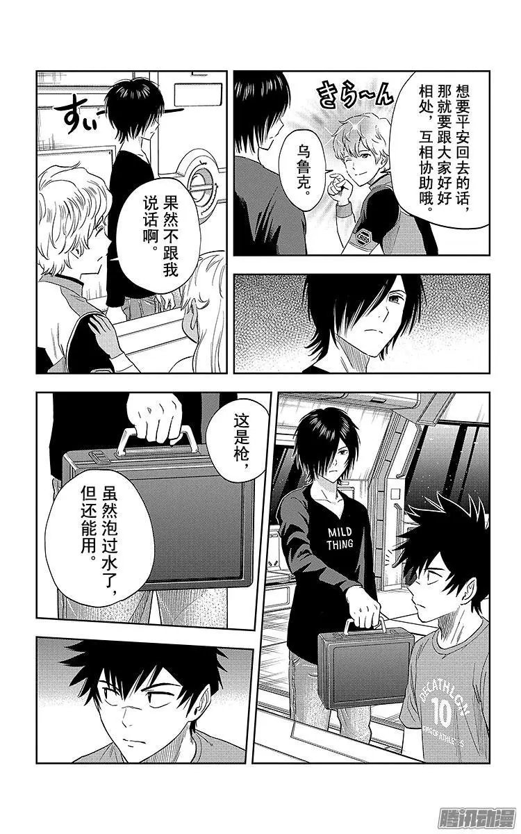第25话