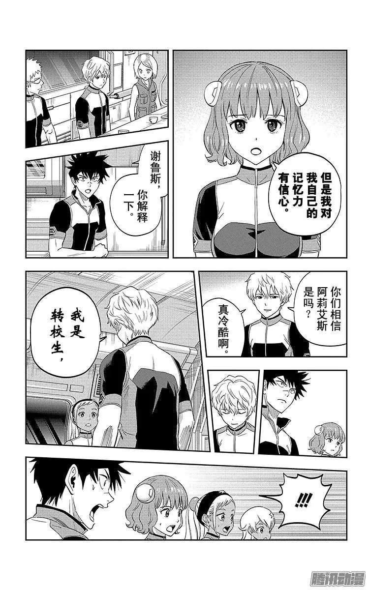 第26话