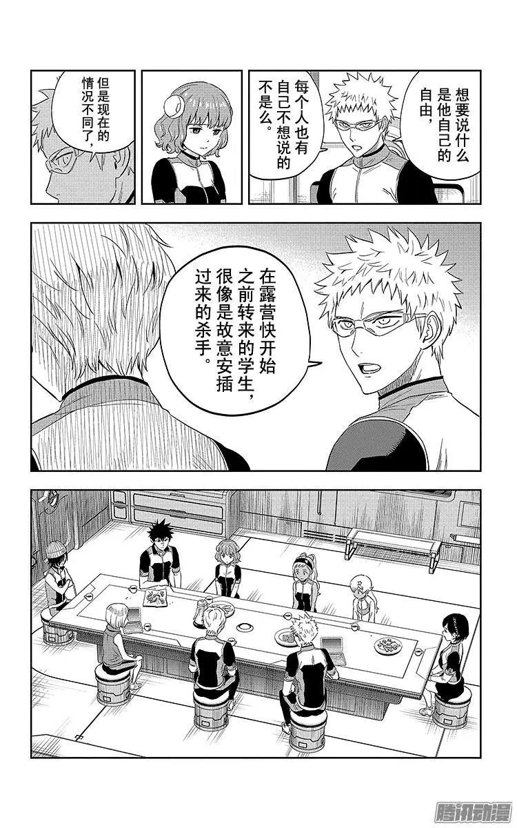 第26话