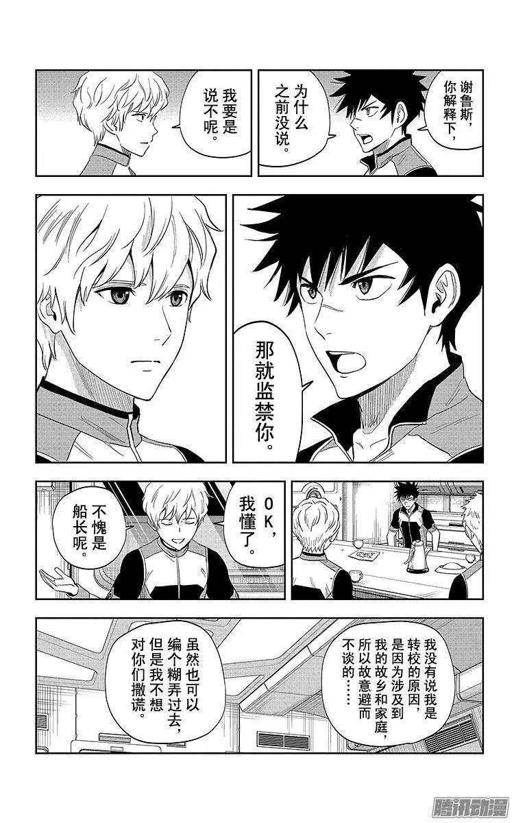 第26话