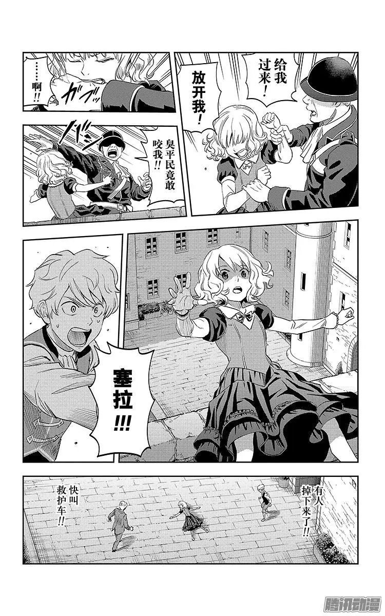 第26话