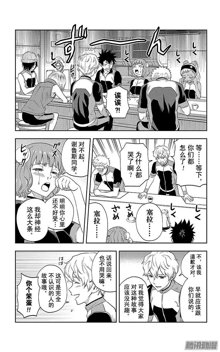 第26话