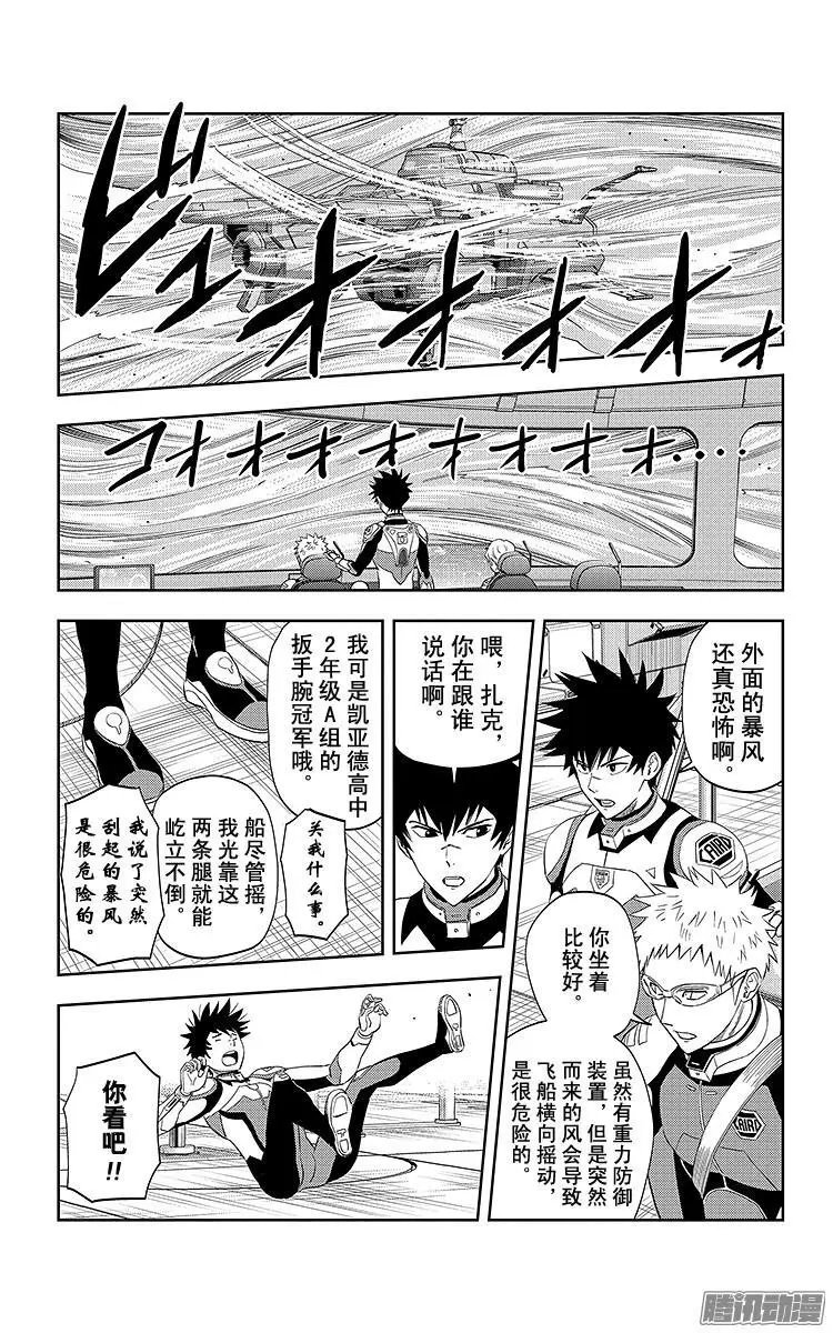第27话