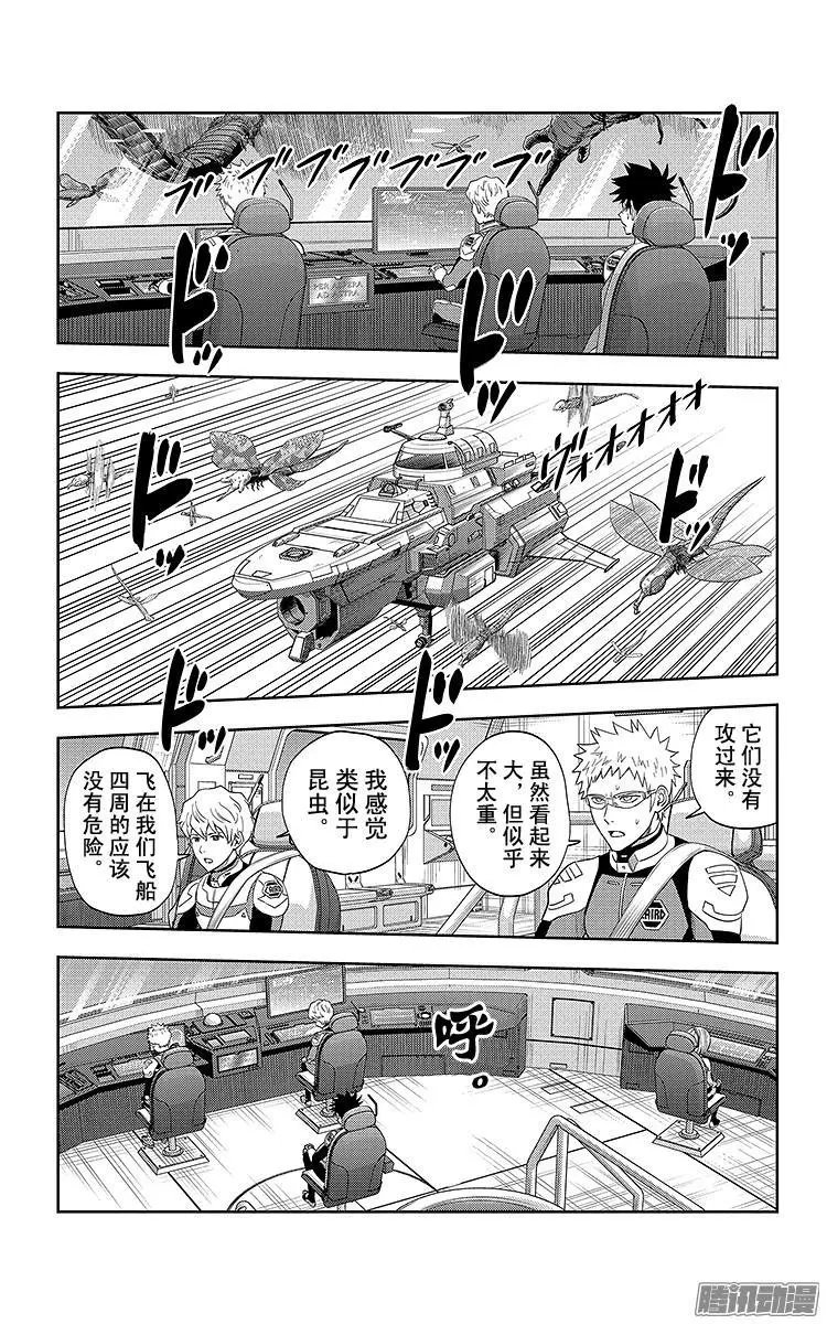 第27话
