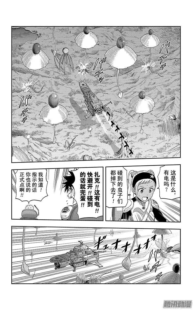 第27话