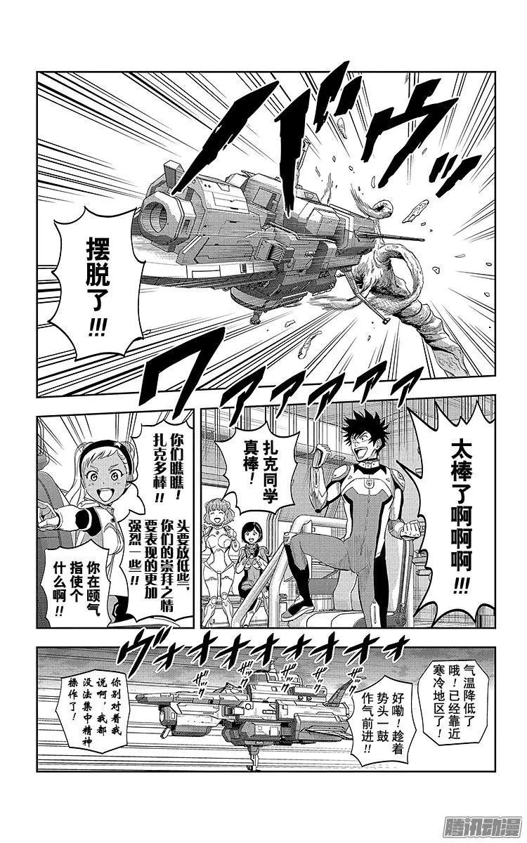 第27话