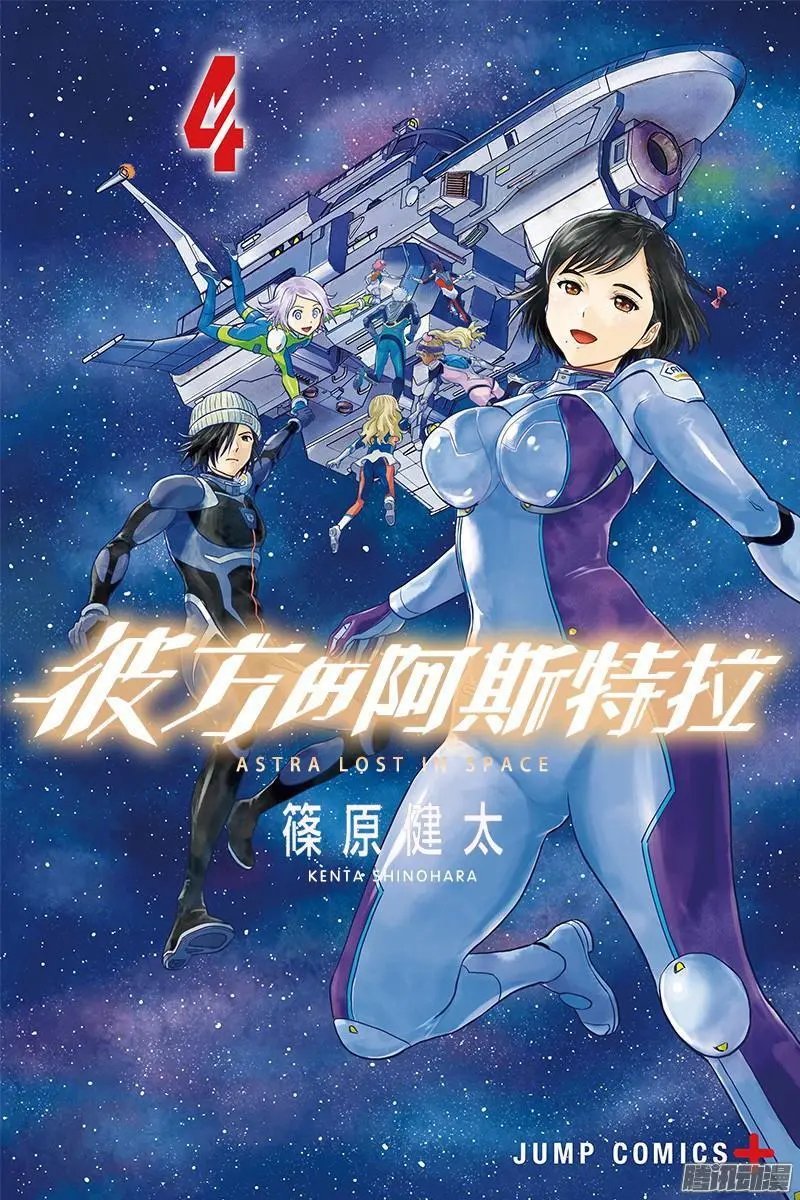 第29话