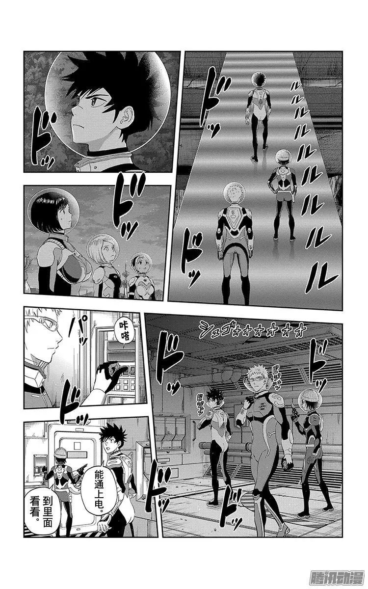 第29话