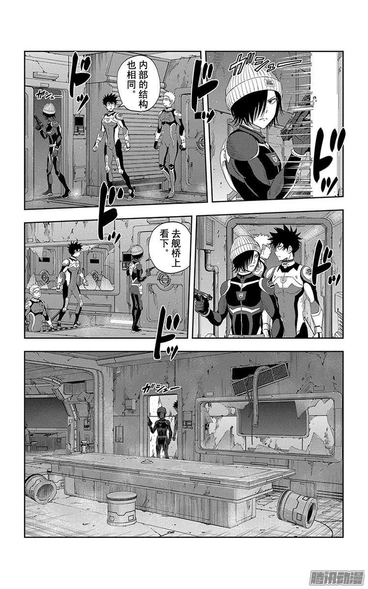 第29话