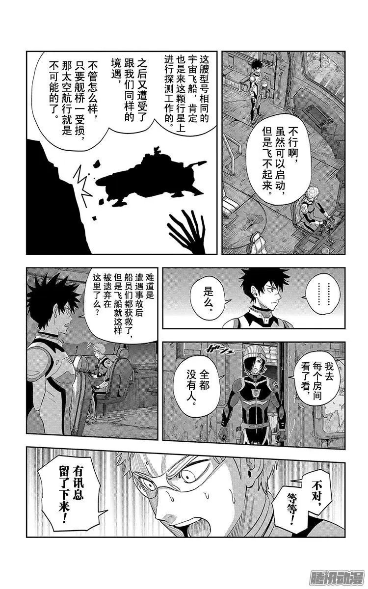 第29话