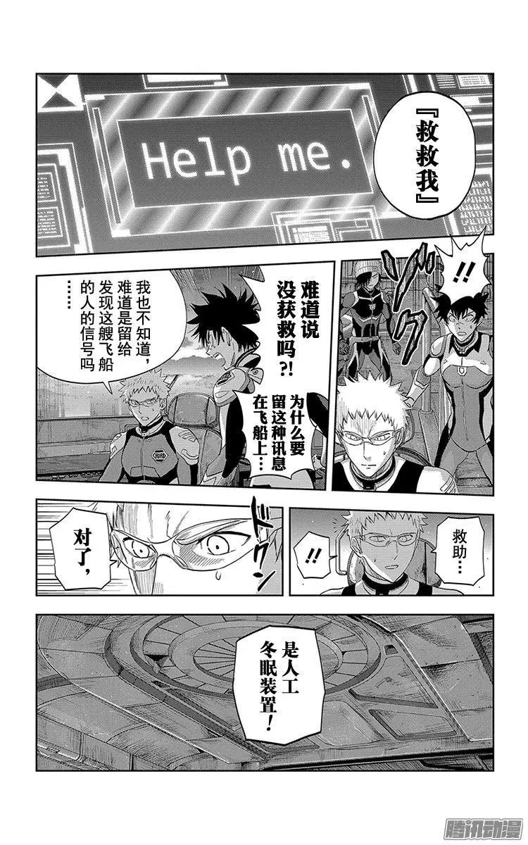 第29话