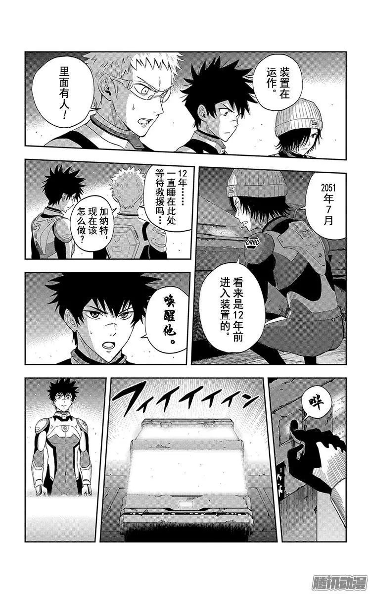 第29话