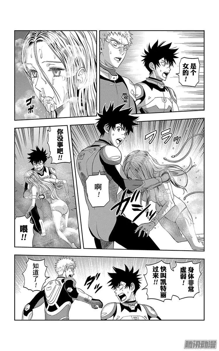 第29话