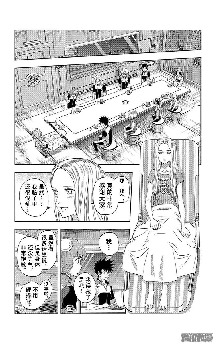 第29话