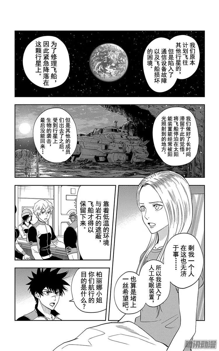第30话