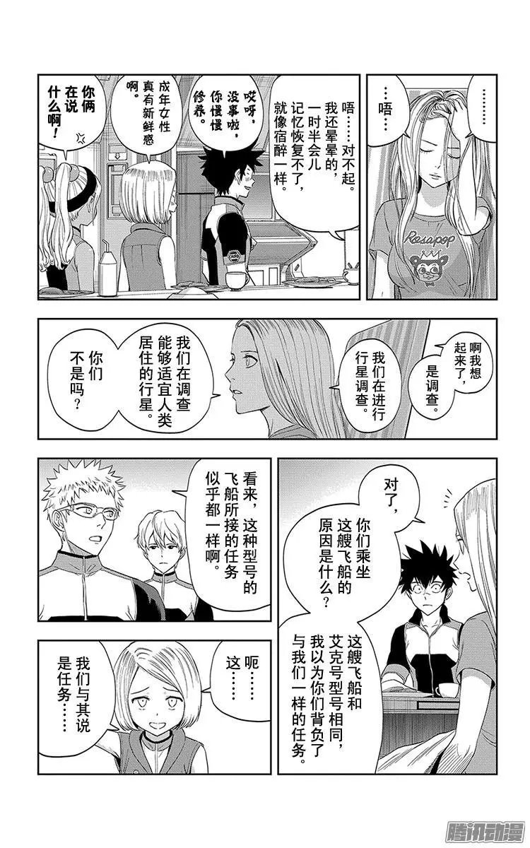 第30话