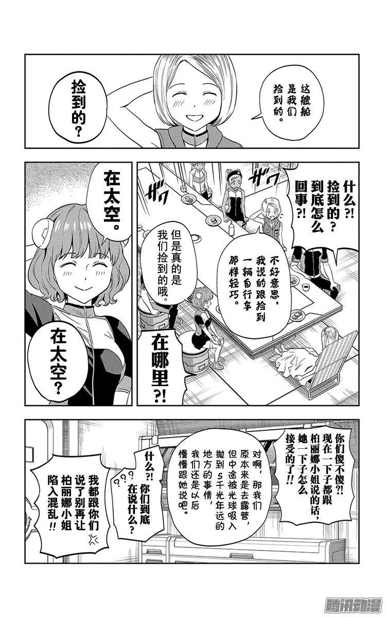第30话