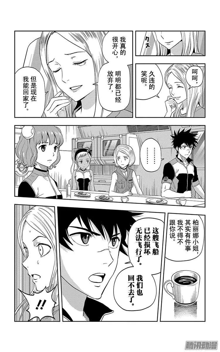 第30话