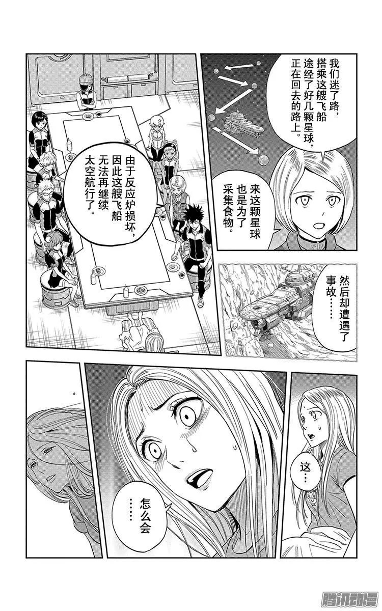 第30话