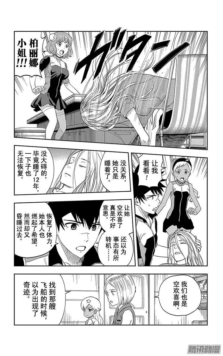 第30话