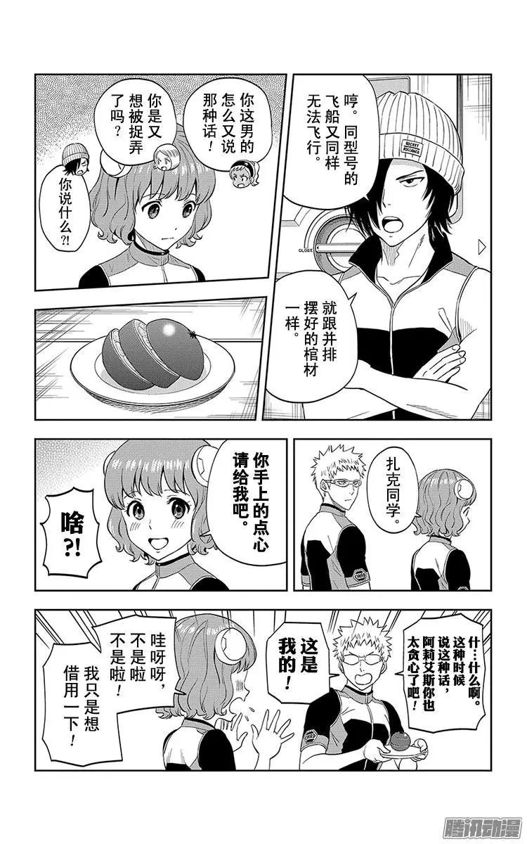 第30话