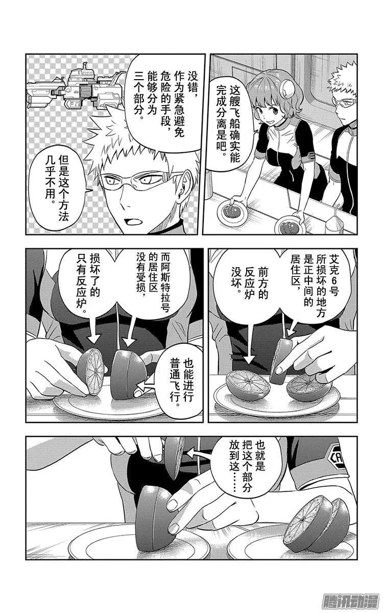 第30话
