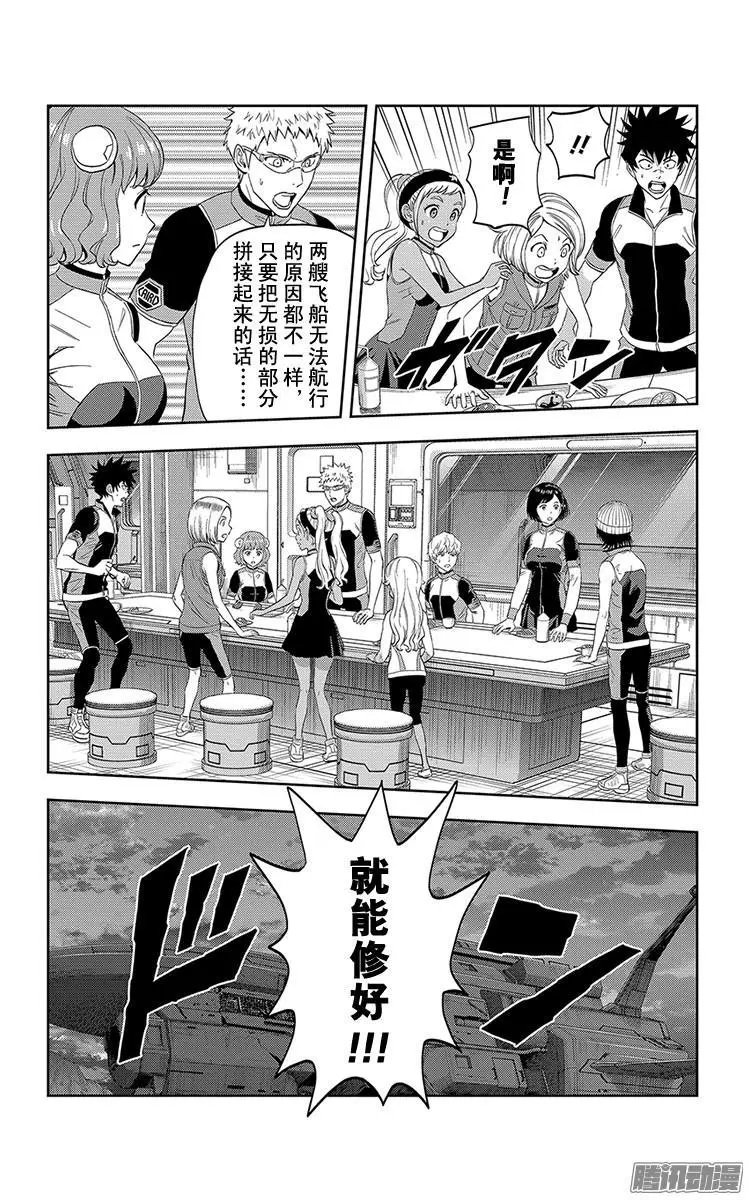 第30话
