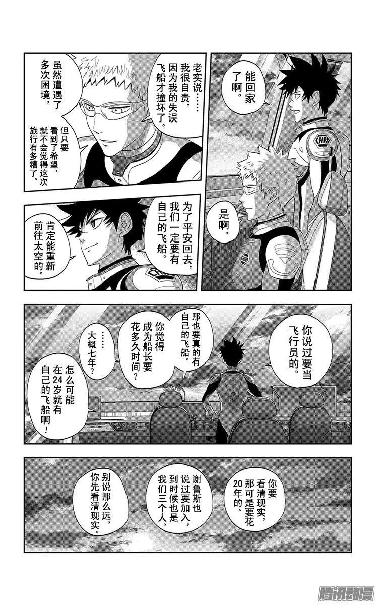 第30话