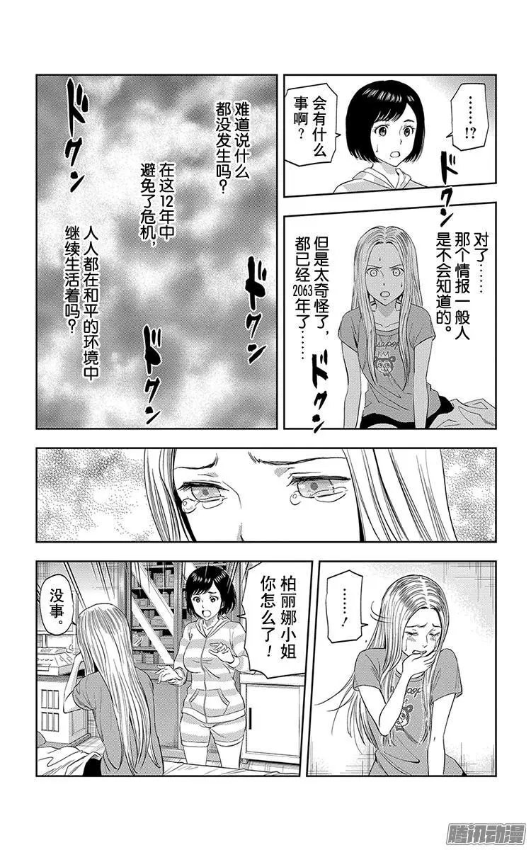 第30话